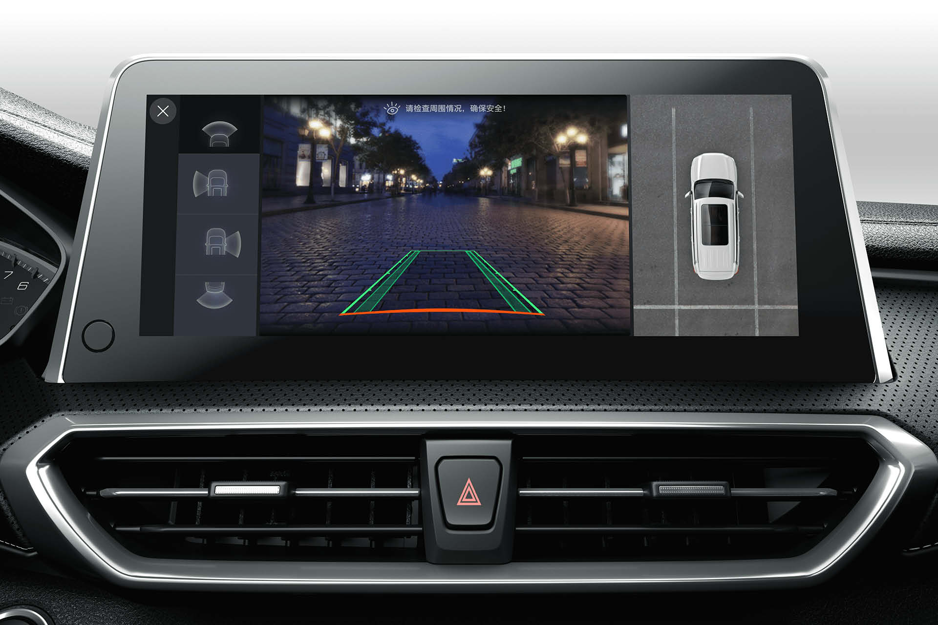 Reverse Camera